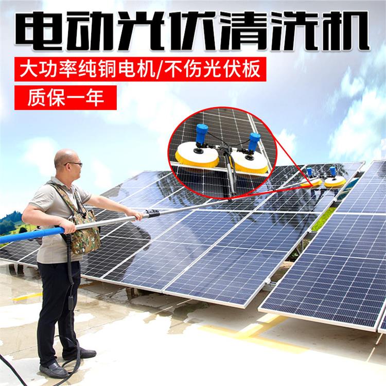 干洗水洗兩用電動清洗刷光伏板清洗機太陽能清潔機械設(shè)備