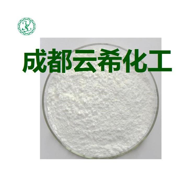 谷胱甘肽L-谷胱甘肽Glutathione3克起訂