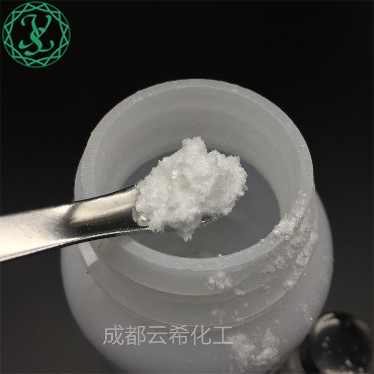 Thymogen(Glu-Trp)多肽合成定制定制肽標準品\/對照品