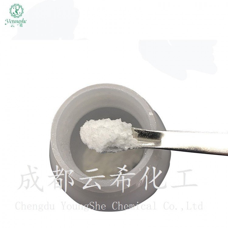 五肽-18Pentapeptide-18化妝品原料粉末新型祛皺多肽