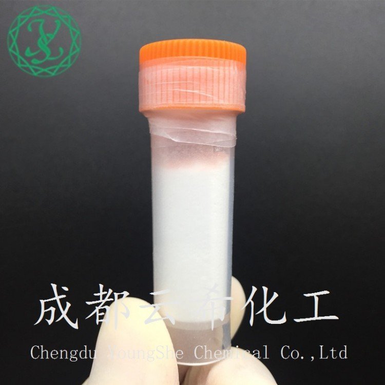 肉豆蔻酰三肽-31MyristoylTripeptide-31