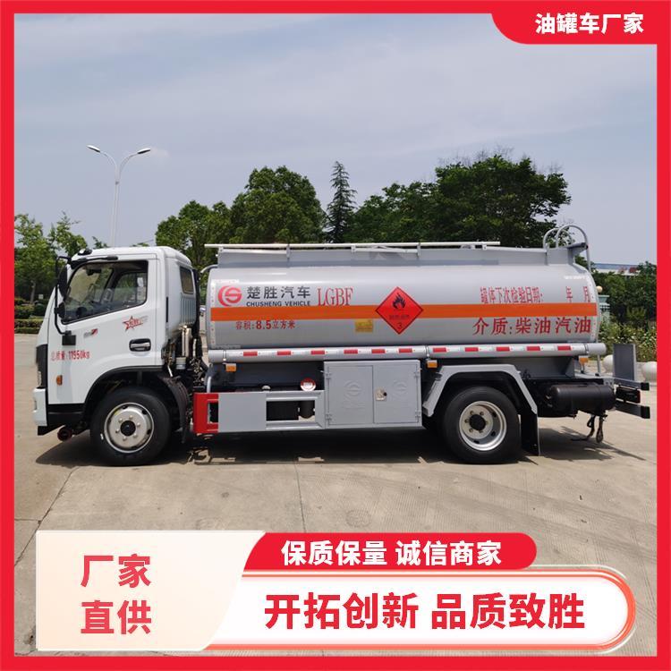 國六東風(fēng)天龍前四后八20噸運(yùn)汽油車鋁合金油罐車廠家定制包上戶