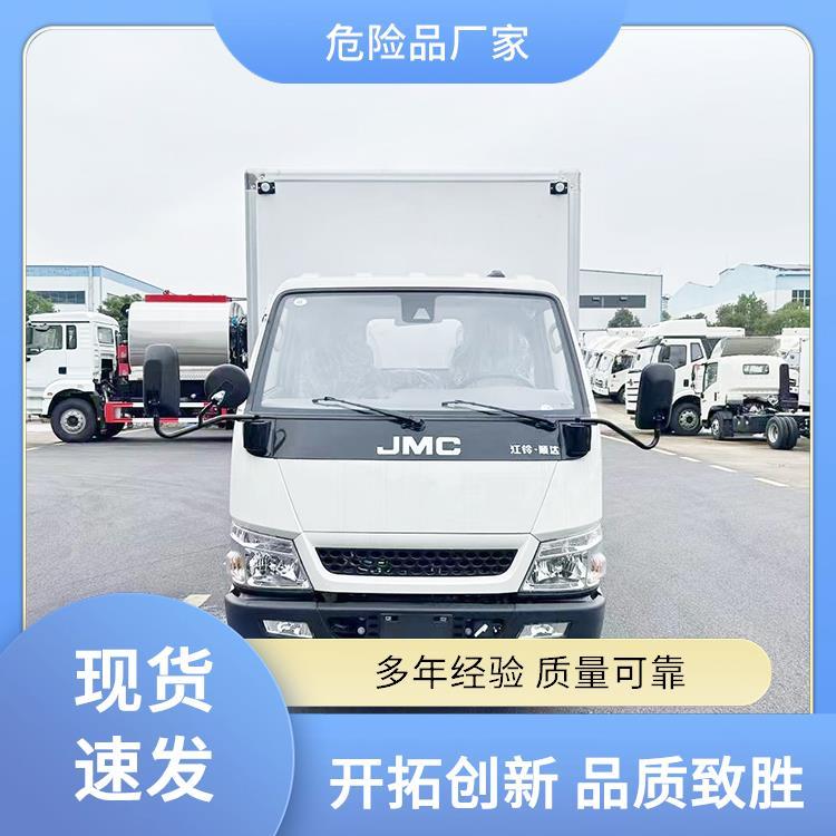 江鈴順達六類危貨車6類毒性感染性物品廂式車環(huán)保達標