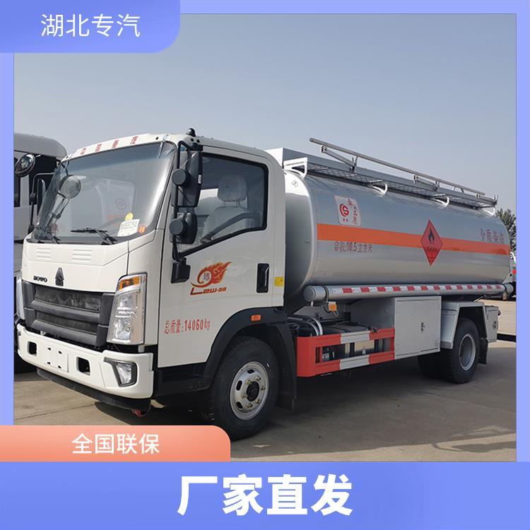 工地礦用流動(dòng)式加油車鋁合金運(yùn)油車動(dòng)能充沛