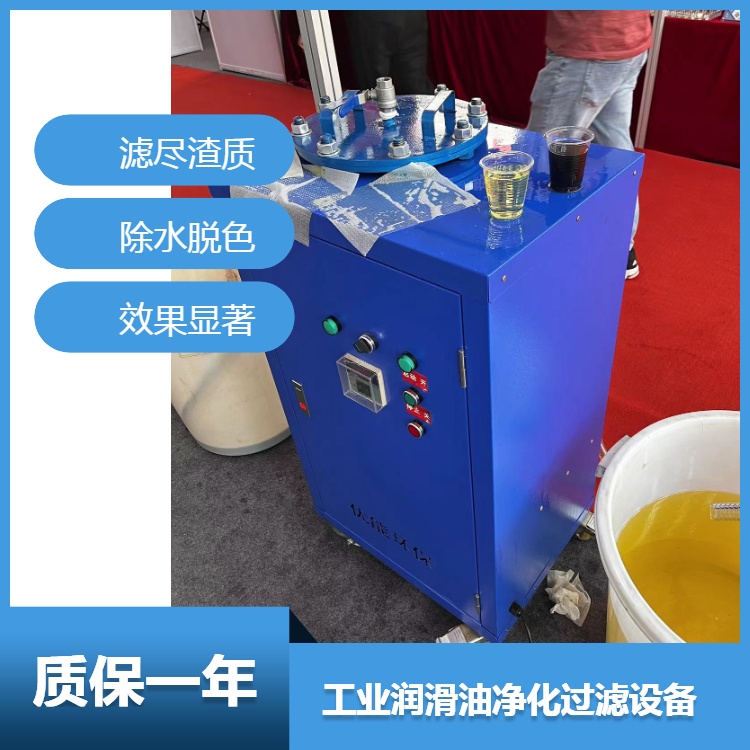 力馬威F01型1芯乳化液壓油過濾機工廠潤滑油凈化設備除渣除水去色