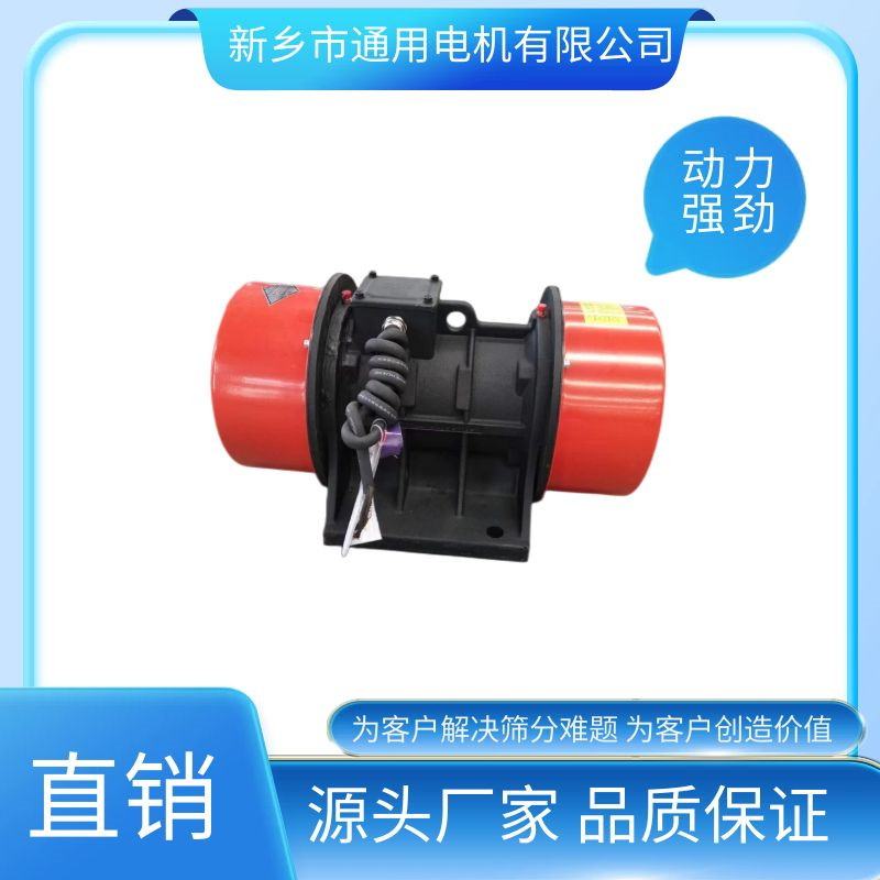 YZU-40-6六級(jí)振動(dòng)電機(jī)3KW三相異步電動(dòng)機(jī)廠(chǎng)家發(fā)貨保質(zhì)一年