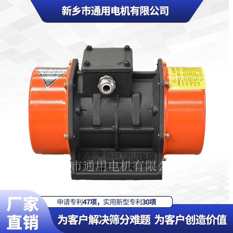 YZU臥式振動電機(jī)三相異步震動馬達(dá)振動篩用專業(yè)電機(jī)可按需定制