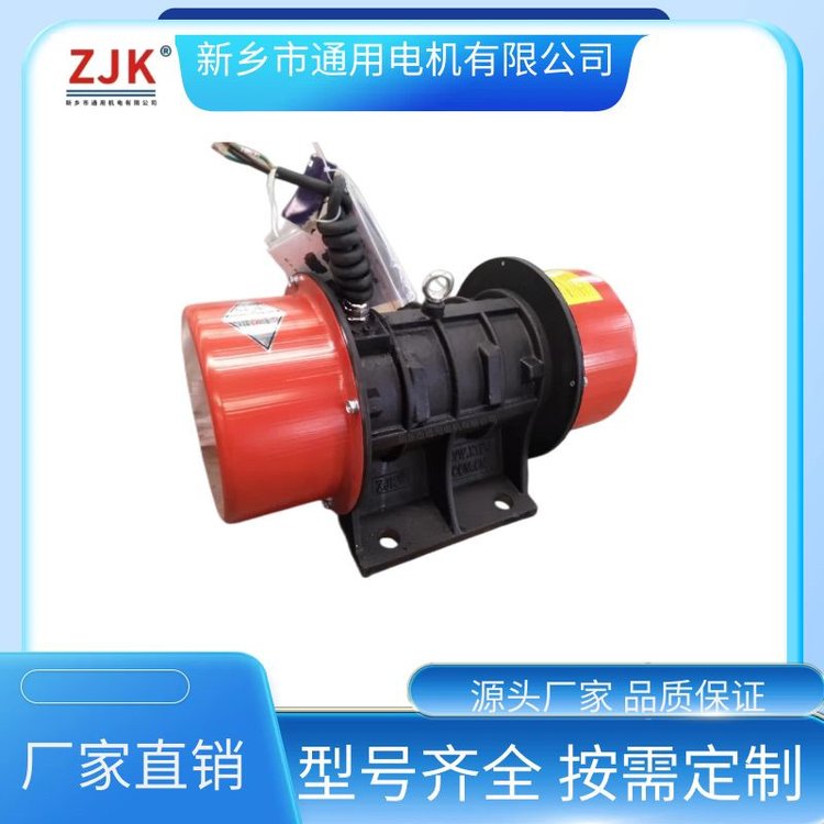 振動(dòng)馬達(dá)YZU-3-6振動(dòng)電機(jī)通用0.25KW三相異步震打器全銅芯糧機(jī)