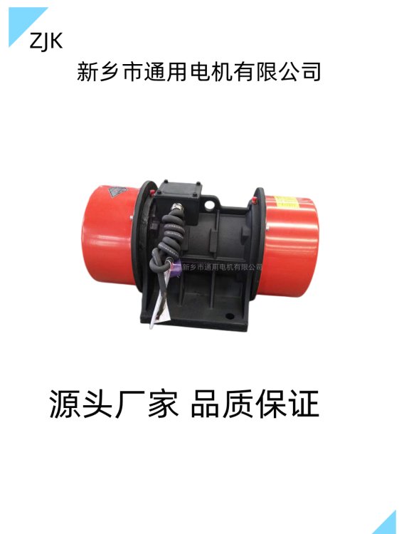 通用機(jī)械臥式ZJK-180-6振打器14KW180激振力380V50HZ