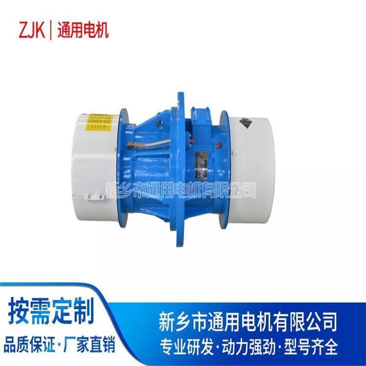 三相防塵防水振打器側(cè)板YZUC-50-4振動電機(jī)工業(yè)震動馬達(dá)篩下料倉