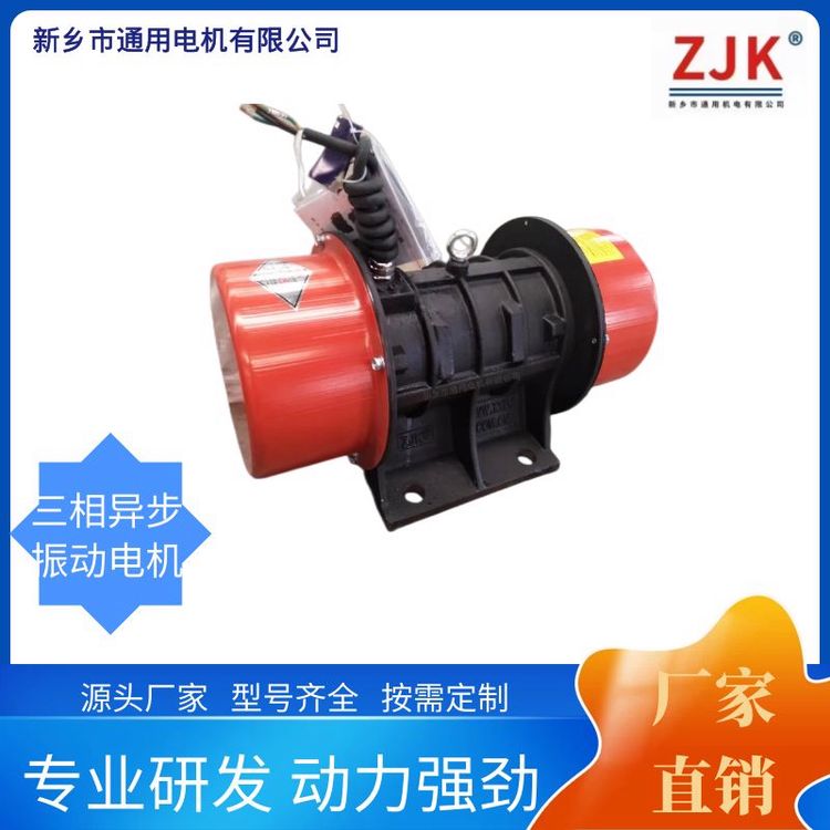 LZF型低噪聲料倉(cāng)振動(dòng)防閉塞裝置YZU-10-2閉塞問題輕松解決