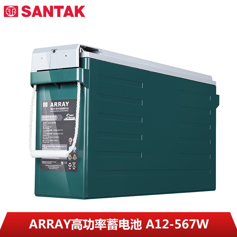 電瓶12V210AH狹長型免維護(hù)鉛酸蓄電池ARRAY工業(yè)蓄電池A12-730W