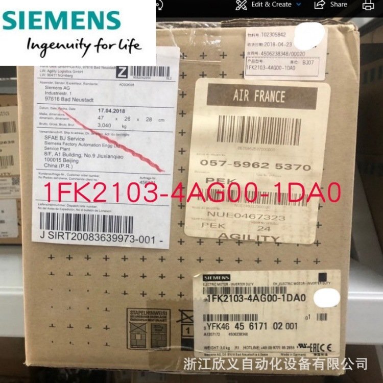 LE1001-0BB22-2KA4-Z西門子全新電機(jī)