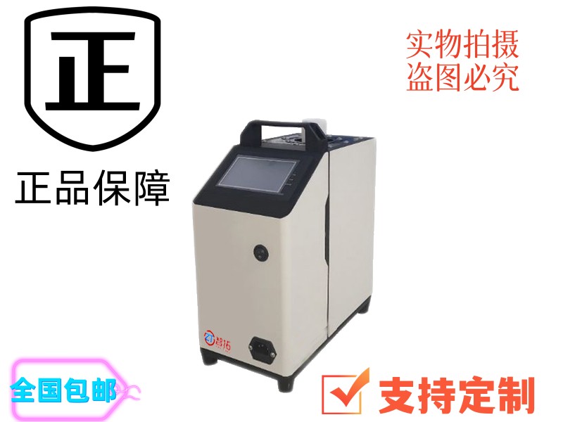 ZT-YM01D變壓器油面溫度計(jì)檢測(cè)裝置（0℃-120℃）智拓儀器儀表