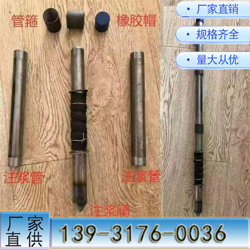 樁基專用注漿管32mm橋梁預(yù)隧道全斷面注漿25鋼花管現(xiàn)貨生產(chǎn)廠家