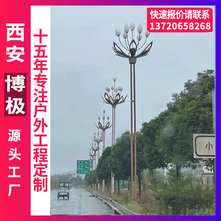 LED大型玉蘭燈廣場(chǎng)景觀中華燈6米8米戶外廣場(chǎng)中華路燈組合燈頭