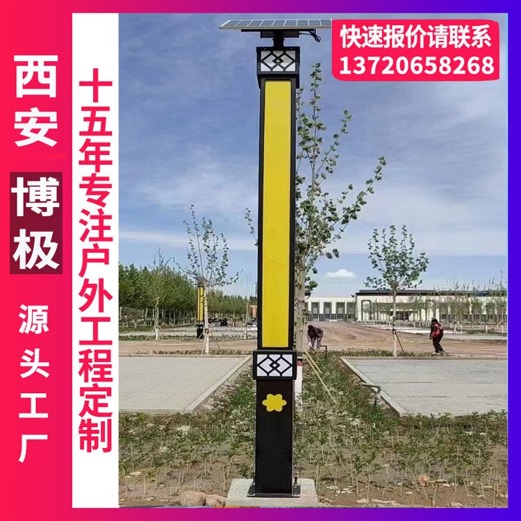 別墅小區(qū)廣場(chǎng)公園大型庭院柱燈戶外方形景觀燈亮化工程非標(biāo)定制