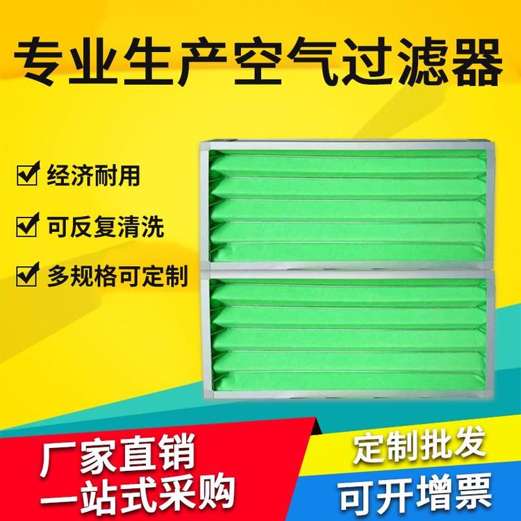 北京康飛初效過(guò)濾器過(guò)濾網(wǎng)廠家直銷廠家定制