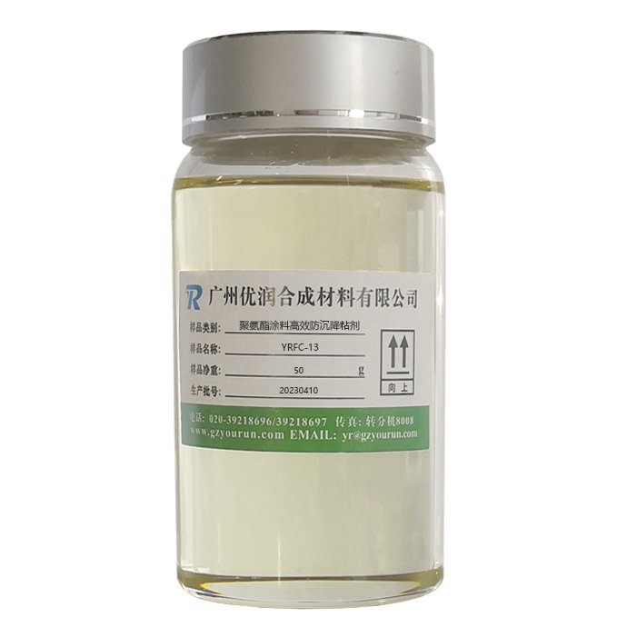 聚氨酯塑膠跑道用環(huán)保液體擴鏈劑TDMA-M89