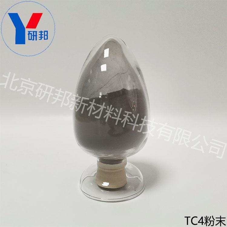 45-105umTC4ĩa(chn)S5kg3Dӡĩa(chn)SҼ۸ĩTC4ۏSTC4ĩа