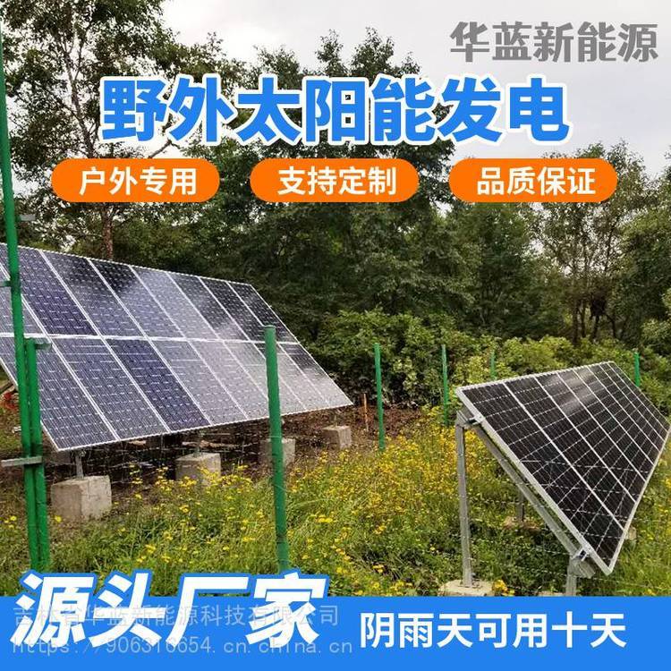 白山太陽能發(fā)電系統(tǒng)單晶硅光伏板膠體電池