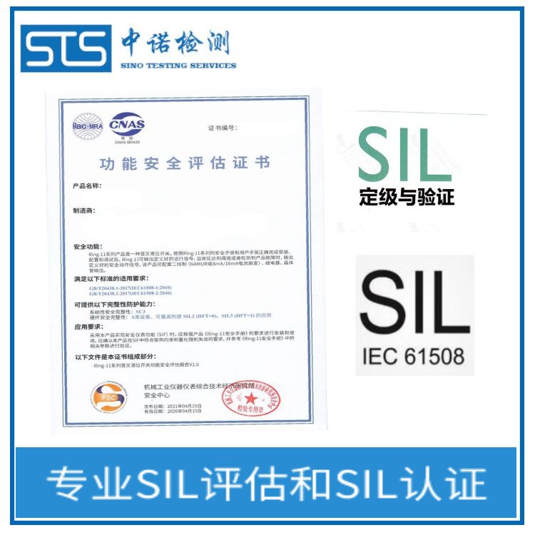 xxSIL1JC-SIL2JC-SIL3JC-SIL4JCC(gu)