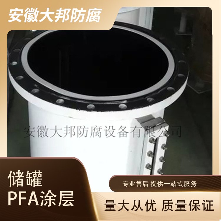 PFA(可溶四氟)系列高溶脂耐熱pfa透明料阻燃性耐高溫廠家直銷(xiāo)