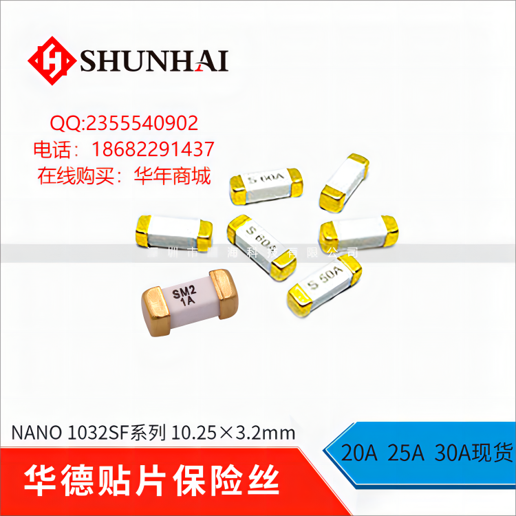 1032SF60A250V103260A250V華德walter貼片保險絲型號參數(shù)順?，F(xiàn)貨