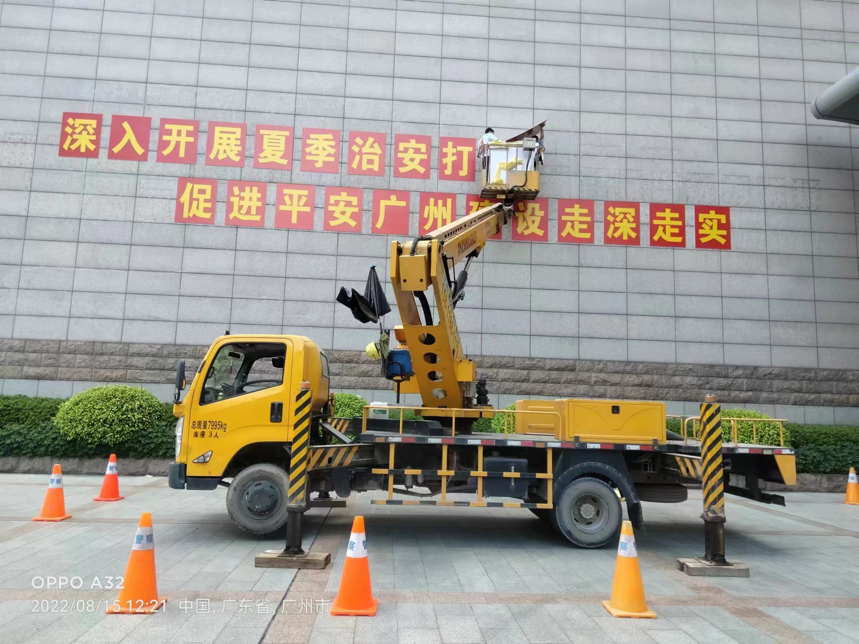 廣州直伸式登高車出租祥順機(jī)械道路施工城市維護(hù)承載能力較好