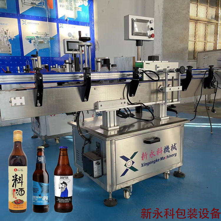 啤酒不干膠貼標機全自動搓滾貼標設備料酒圓瓶定點貼標簽機