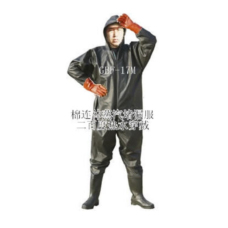 耐溫堵漏防護(hù)服