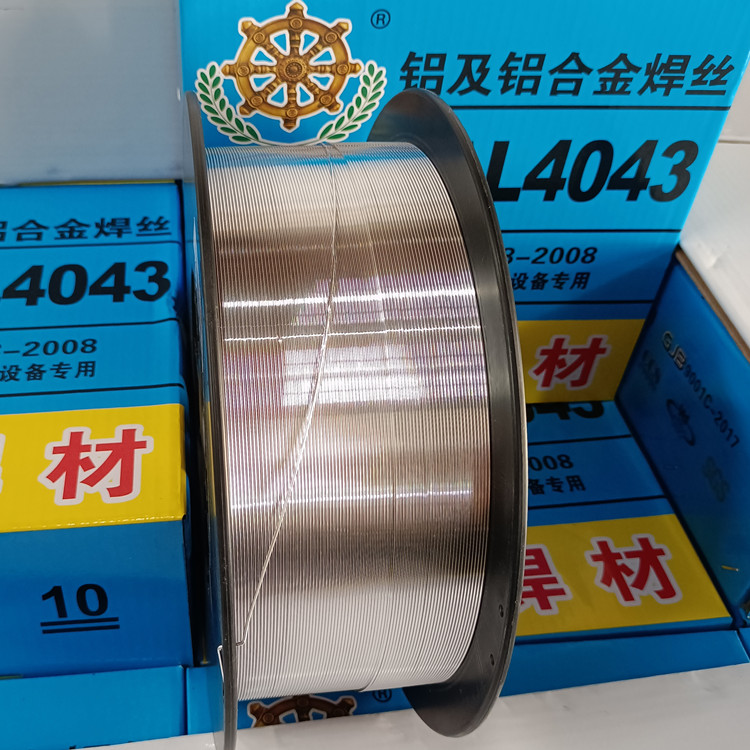 鋁合金儲能箱體焊接用鋁硅ER4043鋁焊絲1.2mm機(jī)器人焊用船王焊材