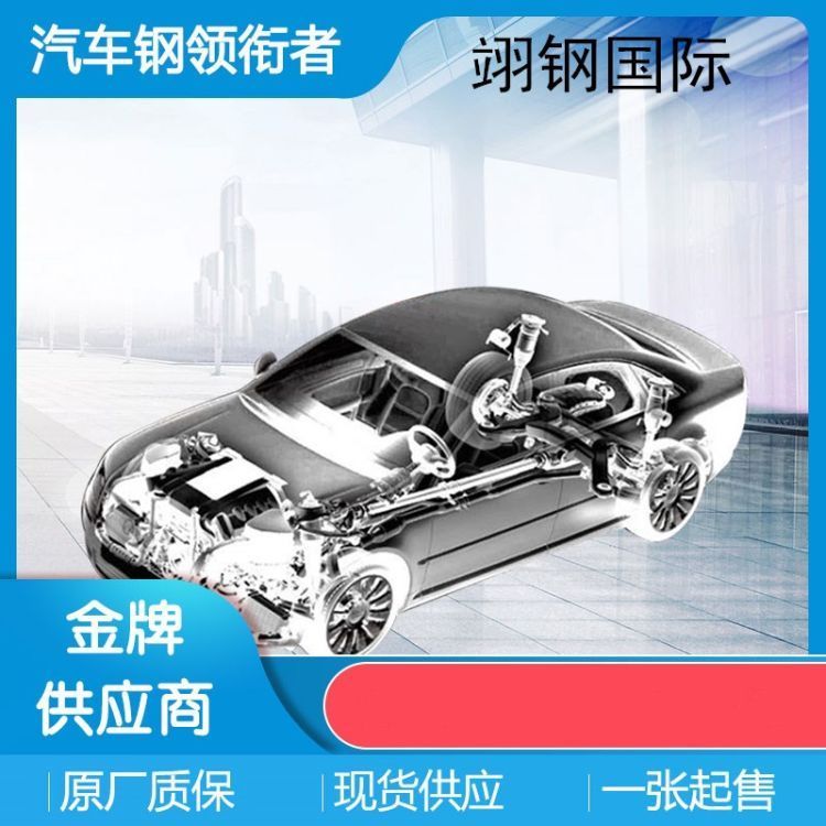 DC53D ZF鋅鐵合金供應(yīng)，DC53D ZF小批量試制，DC53D Z北京