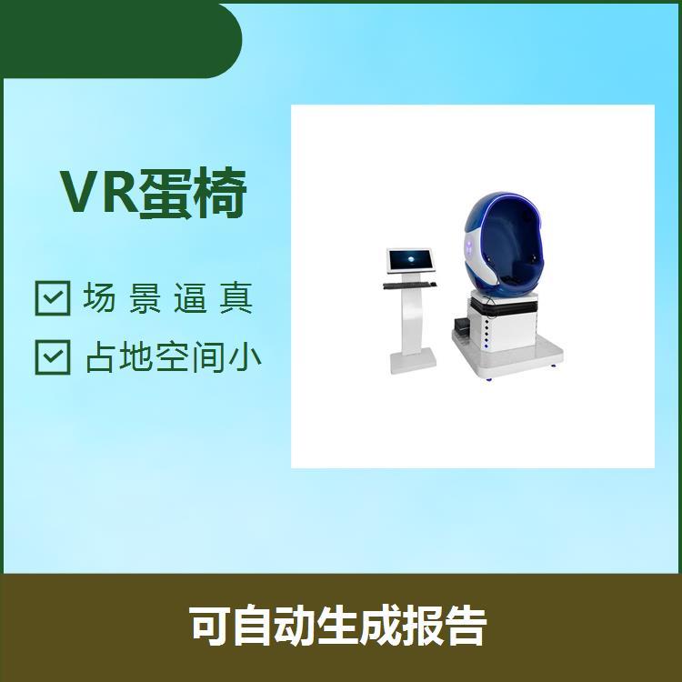 VR沙盤游戲系統(tǒng)適合不同年齡段模擬細膩準確