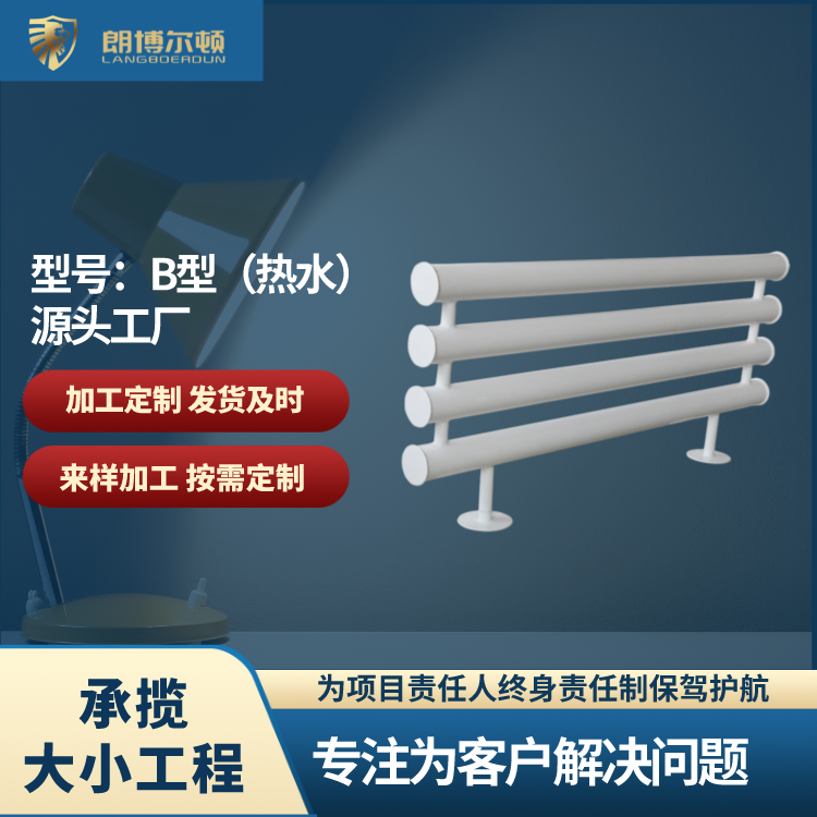 朗博爾頓車間熱水D65-2000-4鋼制光排管散熱器廠