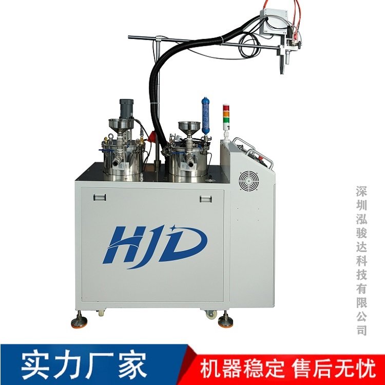 配膠機型號泓駿達自動配比隨用隨配操作靈活