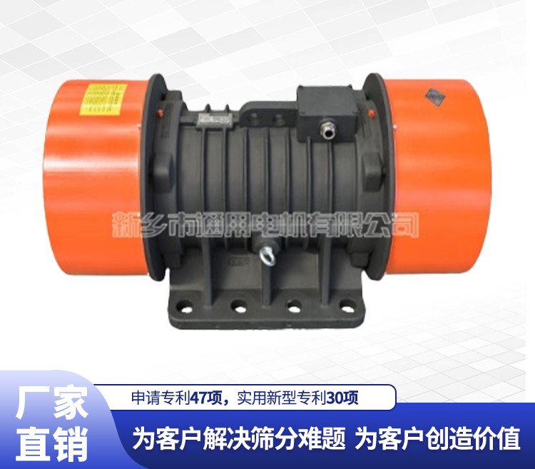 YZU振動(dòng)電機(jī)倉(cāng)壁振動(dòng)器380V振動(dòng)篩電機(jī)各類振動(dòng)機(jī)械的振動(dòng)源