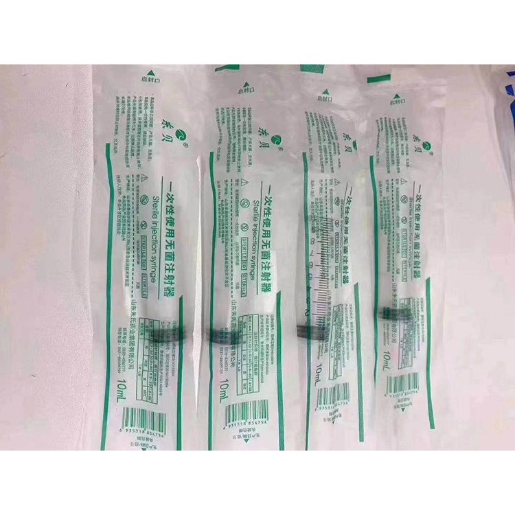 一次性使用無(wú)菌注射器1ml3ml5ml60ml100ml10ml20ml螺口規(guī)格