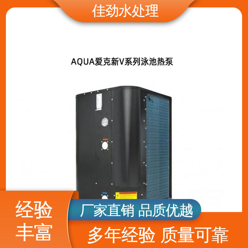 佳勁水處理小型游泳池施工設(shè)計(jì)快速出方案一體化地埋式沙缸過濾器