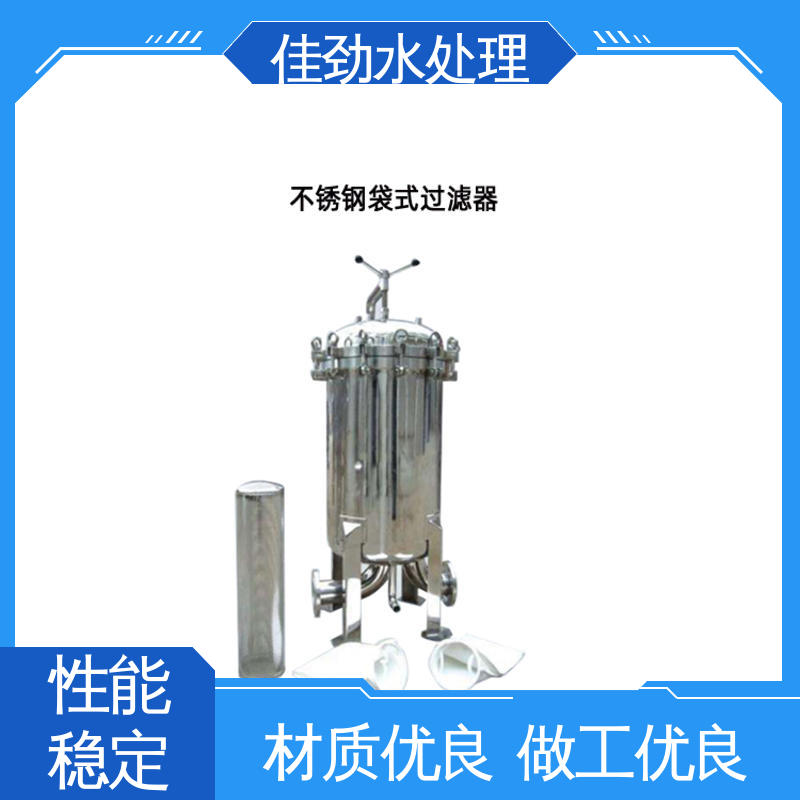 佳勁水處理全新升級交貨快度假酒店游泳池ESPA亞士霸商用臥式沙缸