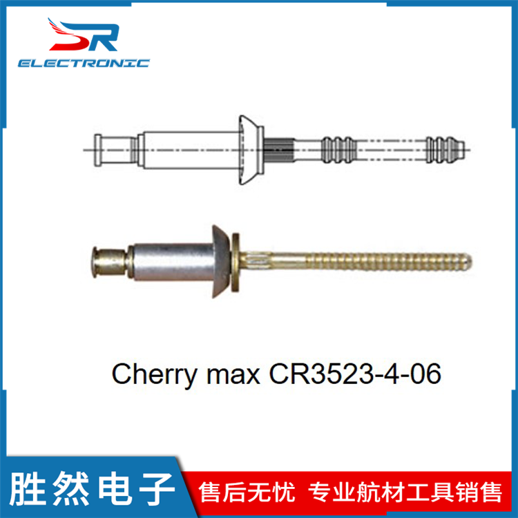 CHERRY緊固件航空不銹鋼鉚釘鋼結(jié)構(gòu)型高強度拉鉚釘勝然電子