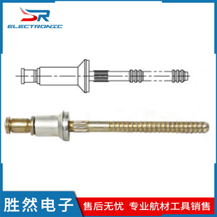CHERRY航空CR32系列cherrmax鋁鉚釘原裝進口勝然電子