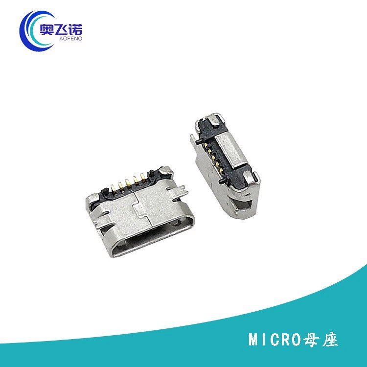 MICROUSBĸNƬʽ2.0SMTо߅׿Bӿ