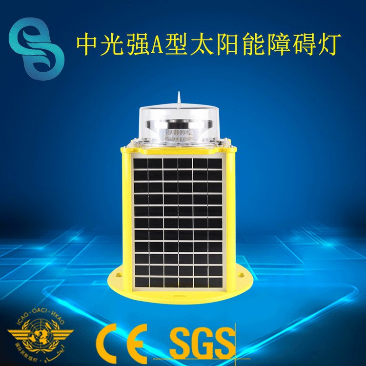 GS-MS-A中光強(qiáng)太陽能雙色航空障礙燈可提式結(jié)構(gòu)設(shè)計