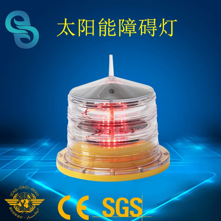 GS-LS-G海上航道橋梁化工廠低光強(qiáng)太陽(yáng)能航空障礙燈