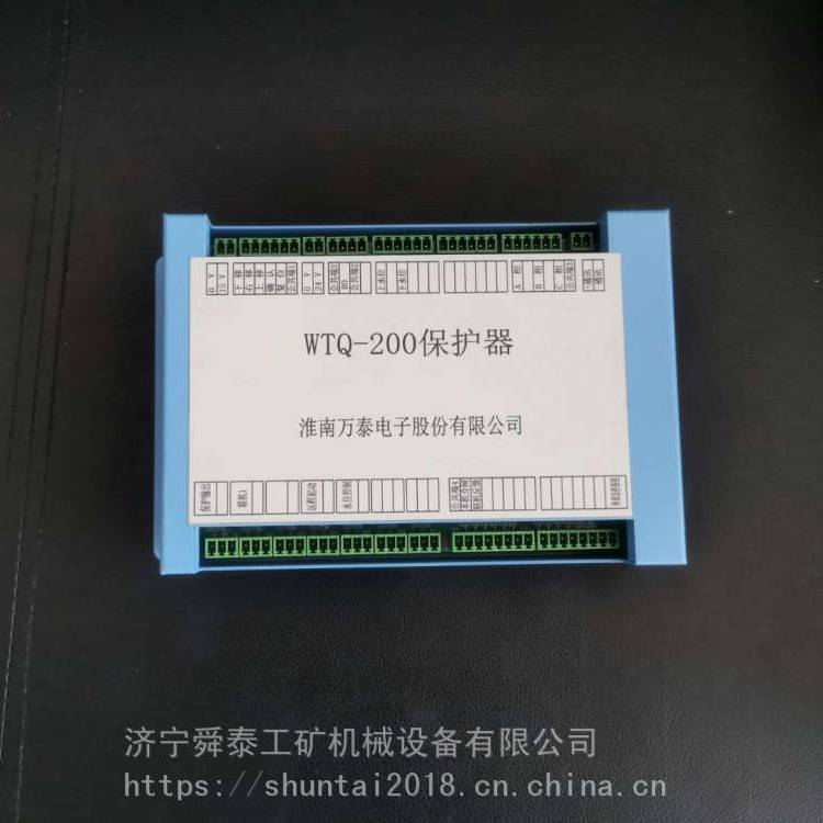 供應萬泰WTQ-200保護器礦用隔爆兼本質(zhì)安全型真空電磁起動器