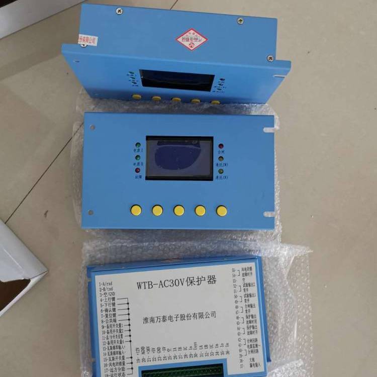 萬泰WTB-AC30V保護器（原型號：WTB-IVWTBK-IV）包郵