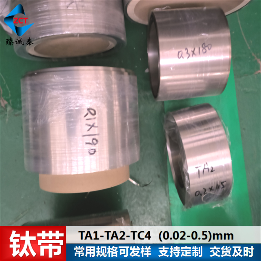 ta1⁎TA1⁎GR1⁾펧͸g0.02-0.5mmF(xin)؛