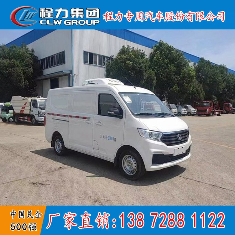 小型面包冷藏車長(zhǎng)安V3市內(nèi)生鮮食品冷鏈配送車