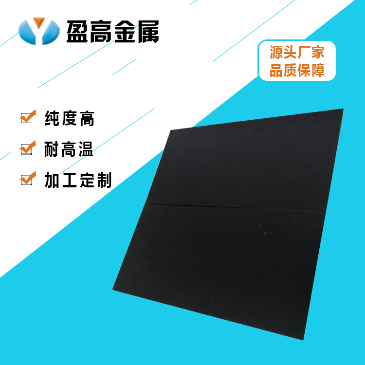 微孔鈦燒結(jié)板載體材料釕銥銥鉭鉑金涂層鈦電極鈦電極板圓環(huán)